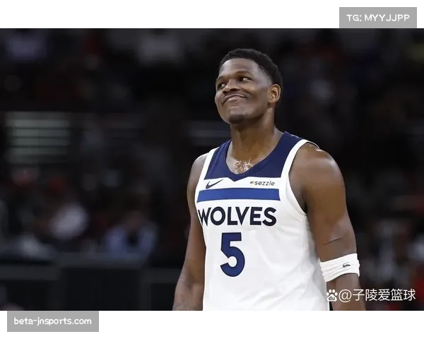 爱德华兹背身单打技术提升 森林狼核心展现全面进攻手段